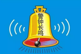 注意了！節(jié)后復(fù)工質(zhì)量安全監(jiān)督檢查來了！本月開始!