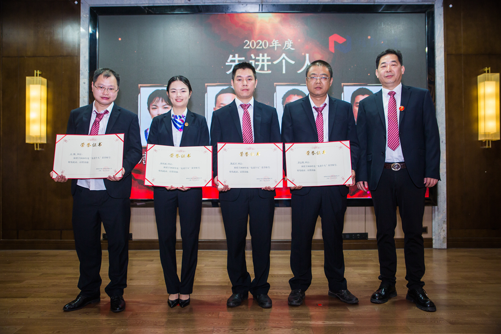 1621323980989183.jpg 頒發(fā)先進(jìn)個(gè)人獎(jiǎng)2_副本.jpg