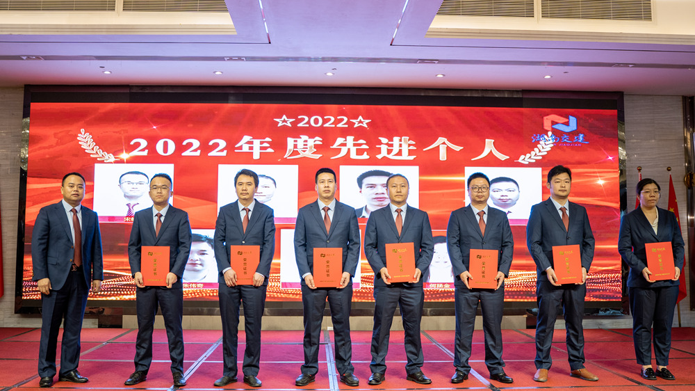 1682471041105782.jpg 表彰先進個人.jpg