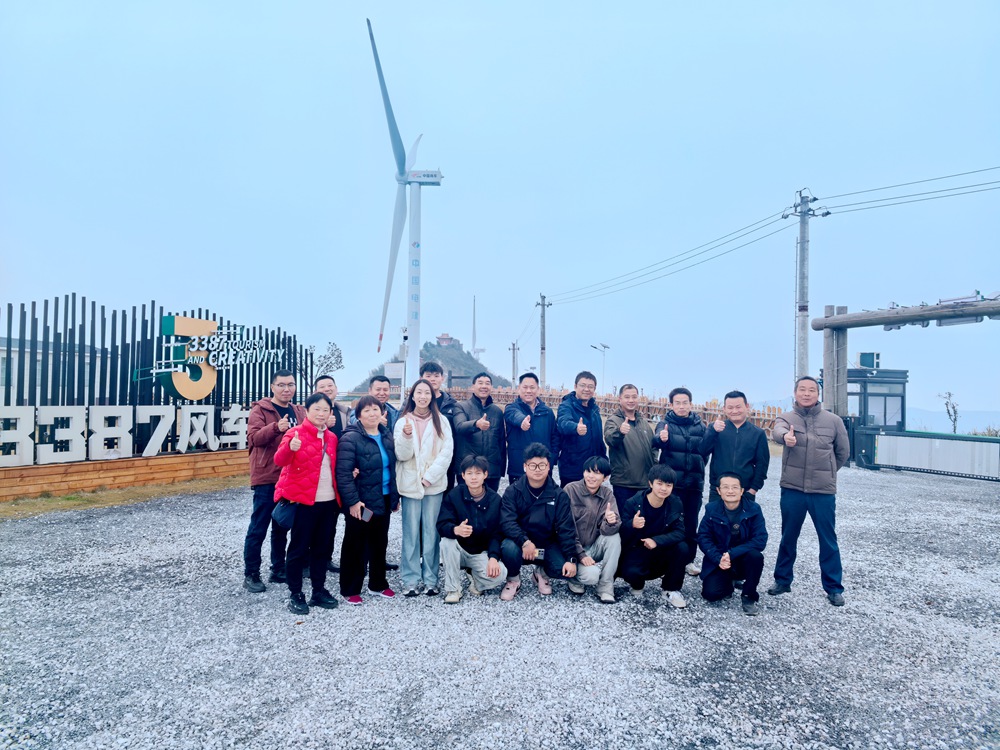 勇攀高峰，共筑團隊