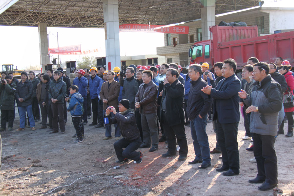 熱烈祝賀迎春至莽山(黃沙段)干線公路開(kāi)工