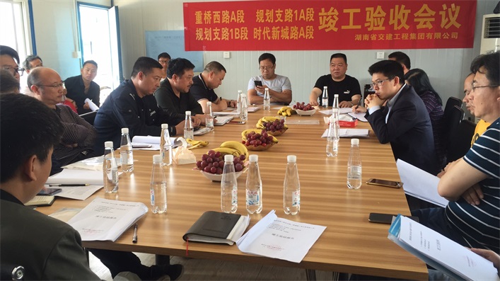 重橋西路（報(bào)亭北路—聯(lián)誠(chéng)路）等四條道路工程項(xiàng)目順利通過(guò)竣工驗(yàn)收